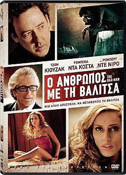 Ο άνθρωπος με τη βαλίτσα [DVD]