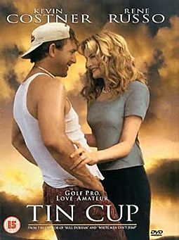 Το έπαθλο (1996) [DVD]