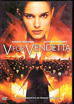 V for Vendetta