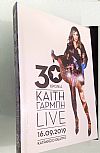 30 Χρονια Καιτη Γαρμπη Live [3CD + DVD]