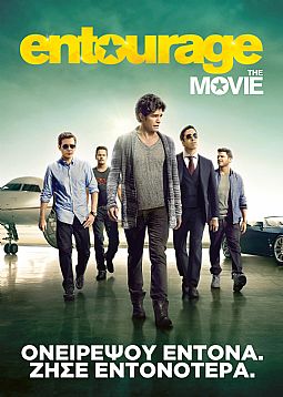 Entourage [DVD]