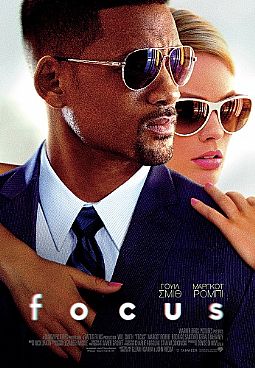 Focus [DVD]