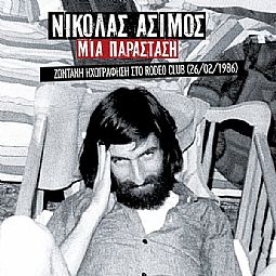 Νικολας Ασιμος - Μια Παρασταση - Ζωντανη Ηχογραφηση Στο Rodeo Club 1986 [Vinyl]