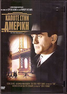 Κάποτε στην Αμερική [2 DVD]