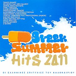 Greek Summer Hits 2011 [CD]