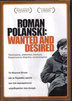 Roman Polanski: Wanted and Desired