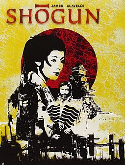 Shogun ο μεγάλος σαμουράι (Ολοκληρωμένη σειρά) [Box-set]