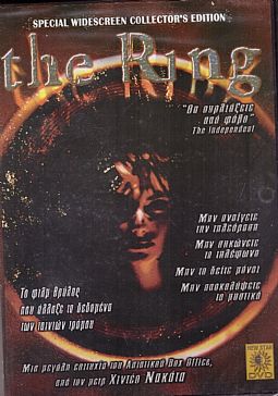 Ringu (1998)