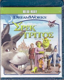 Σρεκ ο Τρίτος [Blu-ray]