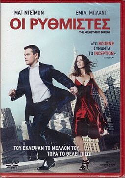 Οι ρυθμιστές DVD