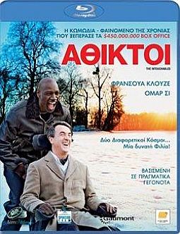 Αθικτοι [Blu-ray]