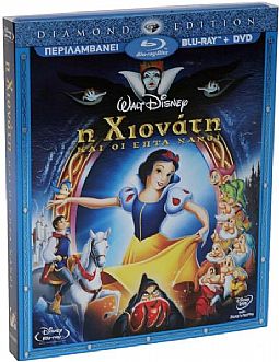 Η Χιονάτη και οι επτά νάνοι [Blu-ray]