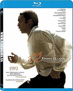 12 χρόνια σκλάβος [Blu-ray]