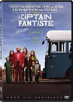 Captain Fantastic