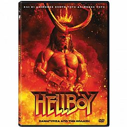 Hellboy: Ξαναγύρισα από την Κόλαση