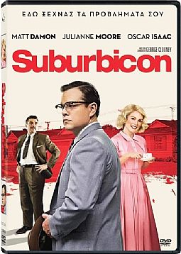 Suburbicon