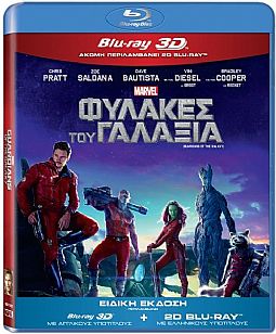 Φύλακες του γαλαξία [3D + Blu-ray]