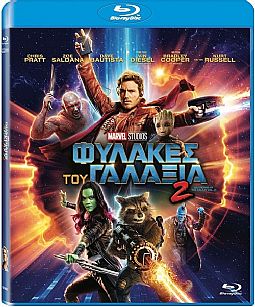 Φύλακες του γαλαξία 2 [Blu-ray]