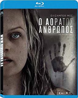 Ο Αόρατος Ανθρωπος [Blu-ray]