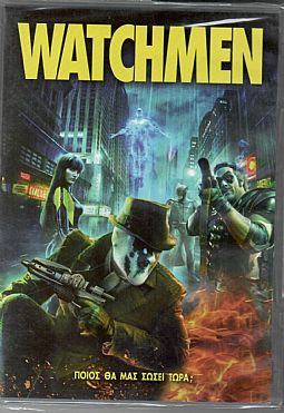 Watchmen [DVD]