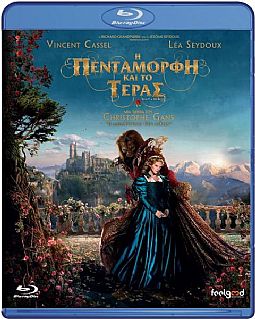 Η Πεντάμορφη και το Τέρας [Blu-ray]