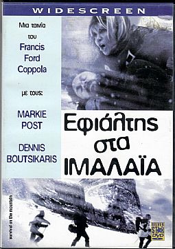 Εφιάλτης στα Ιμαλάια [DVD]