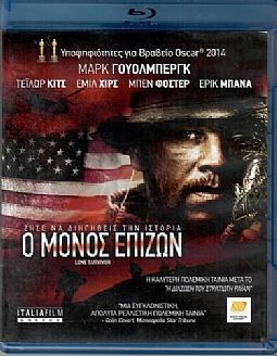 Ο Μόνος Επιζών [Blu-ray]