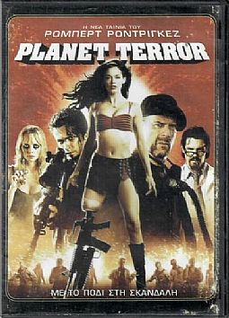 Planet Terror