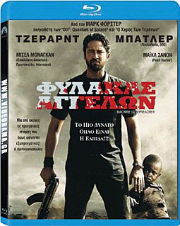 Φύλακας Αγγέλων [Blu-ray]