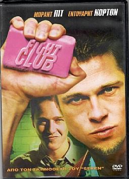 Fight Club [DVD]