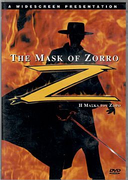 Η Μασκα Του Ζορρο [DVD]