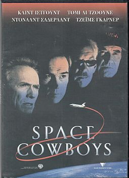 Space Cowboys [DVD]