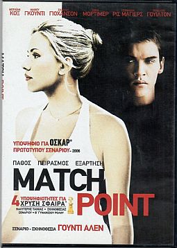 Match Point