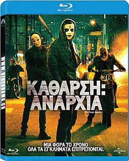 Κάθαρση 2 Αναρχία [Blu-ray]