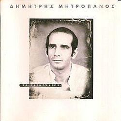 24 Ζεϊμπέκικα