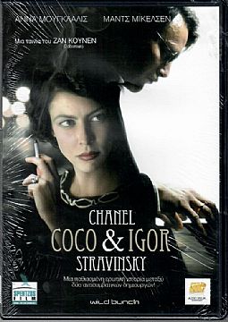 Coco Chanel & Igor Stravinsky