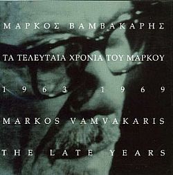 Τα Τελευταία Χρόνια Του Μάρκου 1963-1969