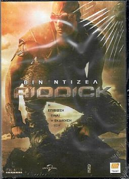 Riddick [DVD]