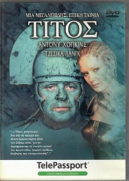 Τιτος [DVD]