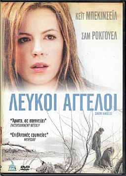 Λευκοί άγγελοι [DVD]