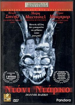 Donnie Darko [DVD]