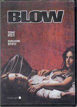 Blow [DVD]