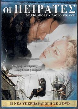 Οι Πειρατες [2DVD]