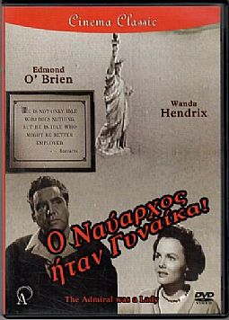 Ο Ναυαρχος ηταν γυναικα [DVD]