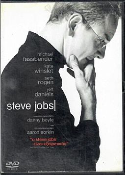 Steve Jobs