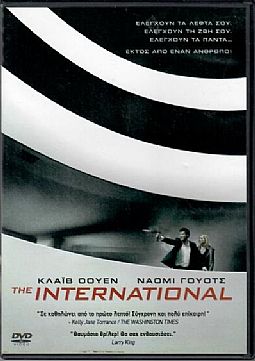 The International [DVD]