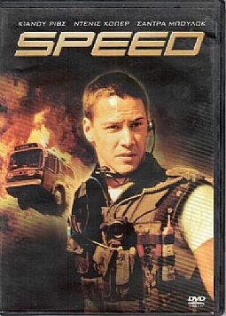 Speed [DVD]