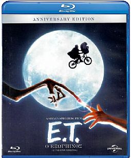 Ε.Τ. ο εξωγήινος - Anniversary Edition [Blu-ray]