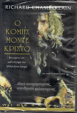 Ο κόμης Μόντε Κρίστο [DVD]