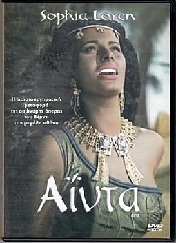 Αιντα [DVD]